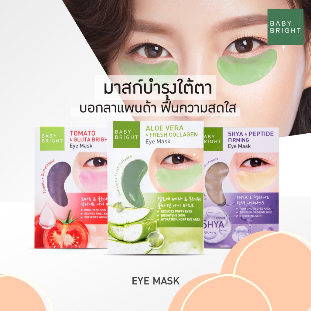 BABY BRIGHT Eye Mask Tomato &amp; Gluta Bright | 5HYA &amp; Peptide Firming | Aloe Vera &amp; Fresh Collagen | Masker Mata Original Thailand | 1 pasang Masker Mata