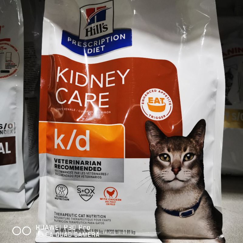 SCIENCE DIET K/D KIDNEY CARE UNTUK KUCING-MAKANAN KERING KUCING KHUSUS MASALAH GINJAL-SCIENCE DIET K