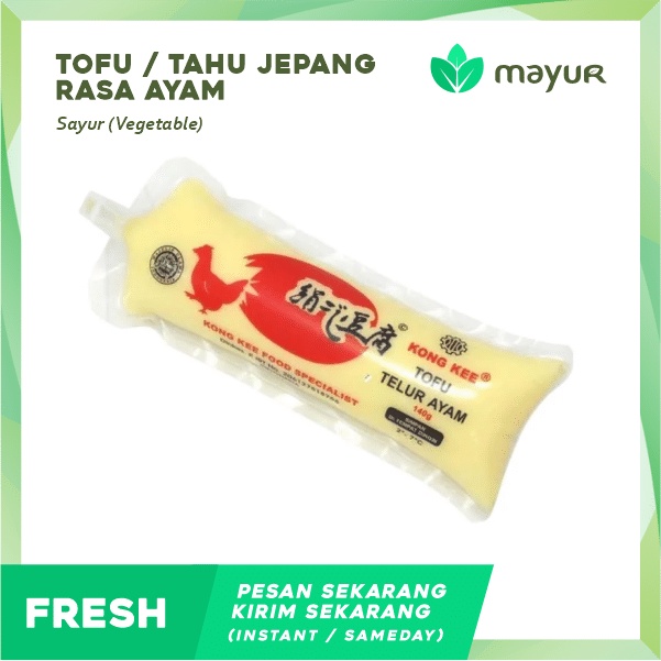 

Tomat Hijau (250 gram)