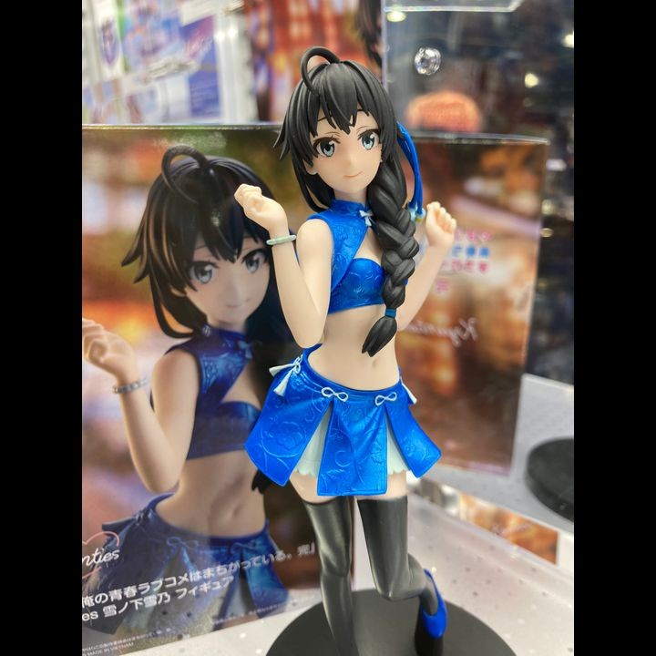PVC Figure Yukinoshita Yukino - Kyunties - Oregairu