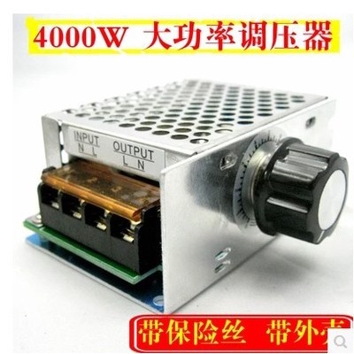 4000W high-power thyristor electronic regulator dimming