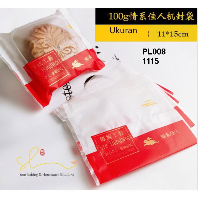 

Plastik Mooncake Kue Bulan Kemasan Cookies Nastar Mochi 100g 125gr P8 Grosir