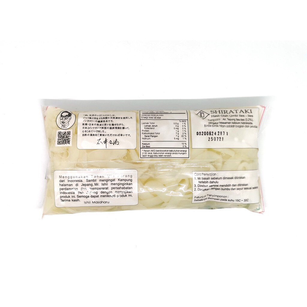 Shirataki Fettuccine Konnyaku / Fettucini 200 gram