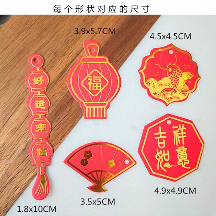 HangTag Fu Set 5 Gantungan Merah Hangtag Imlek Fuk Hoki Pita Parcel Harga Grosir Termurah