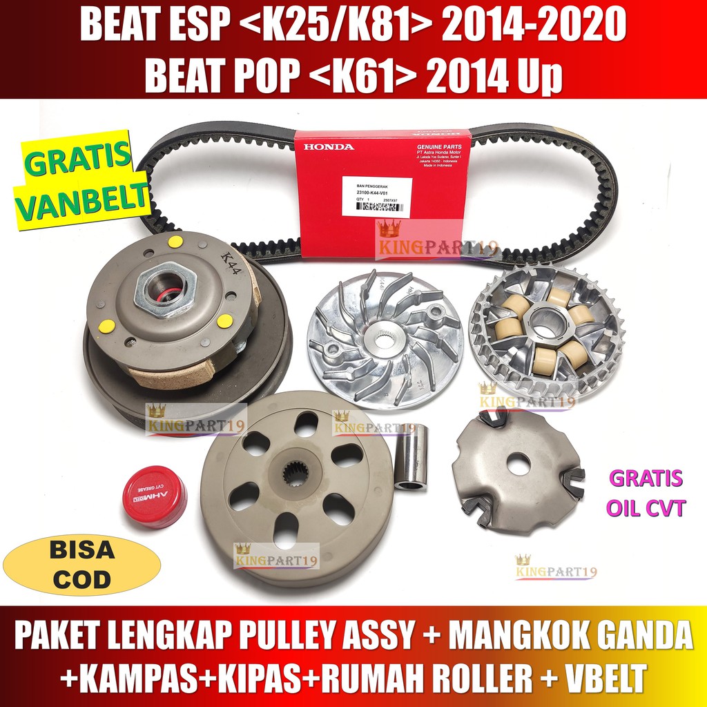 PAKET LENGKAP CVT PULLEY PULLY PULI MANGKOK KAMPAS KIPAS RUMAH ROLLER VAN BELT BEAT POP ESP -K44