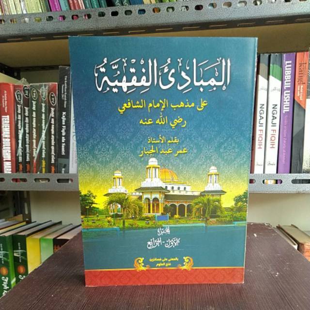 Mabadi Fiqih Makna Pesantren