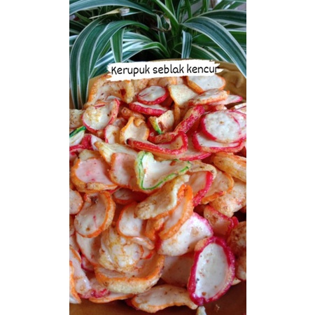 

Kerupuk Seblak Kencur