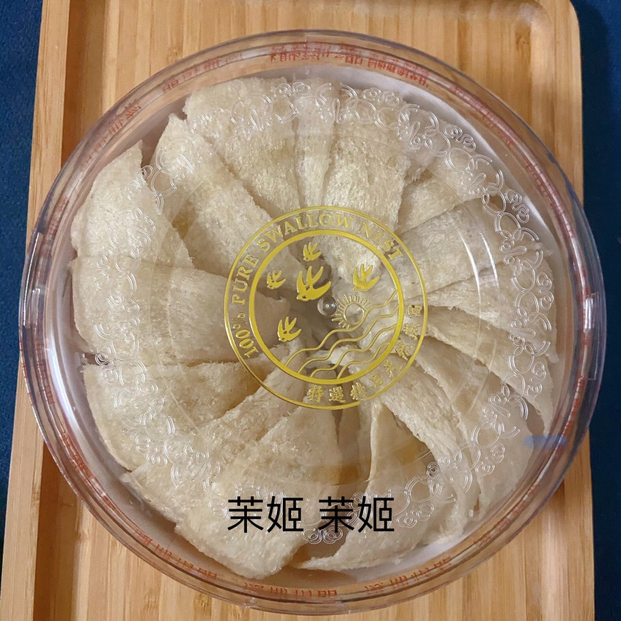 

Sarang burung wallet pure 100% per100gr