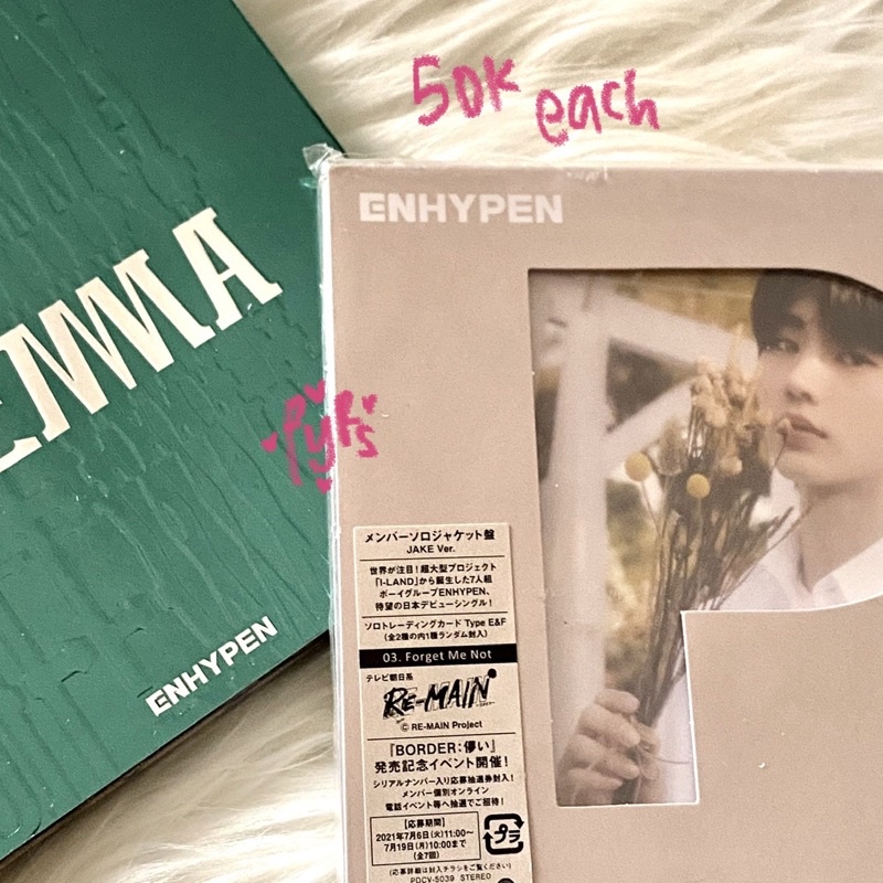 album only d:d essential enhypen soljack hanakai sunghoon