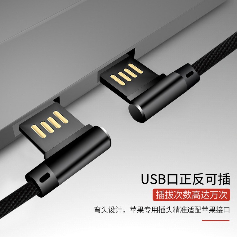 Kabel Charger USB Type C Braided L Shape 1 Meter - Black