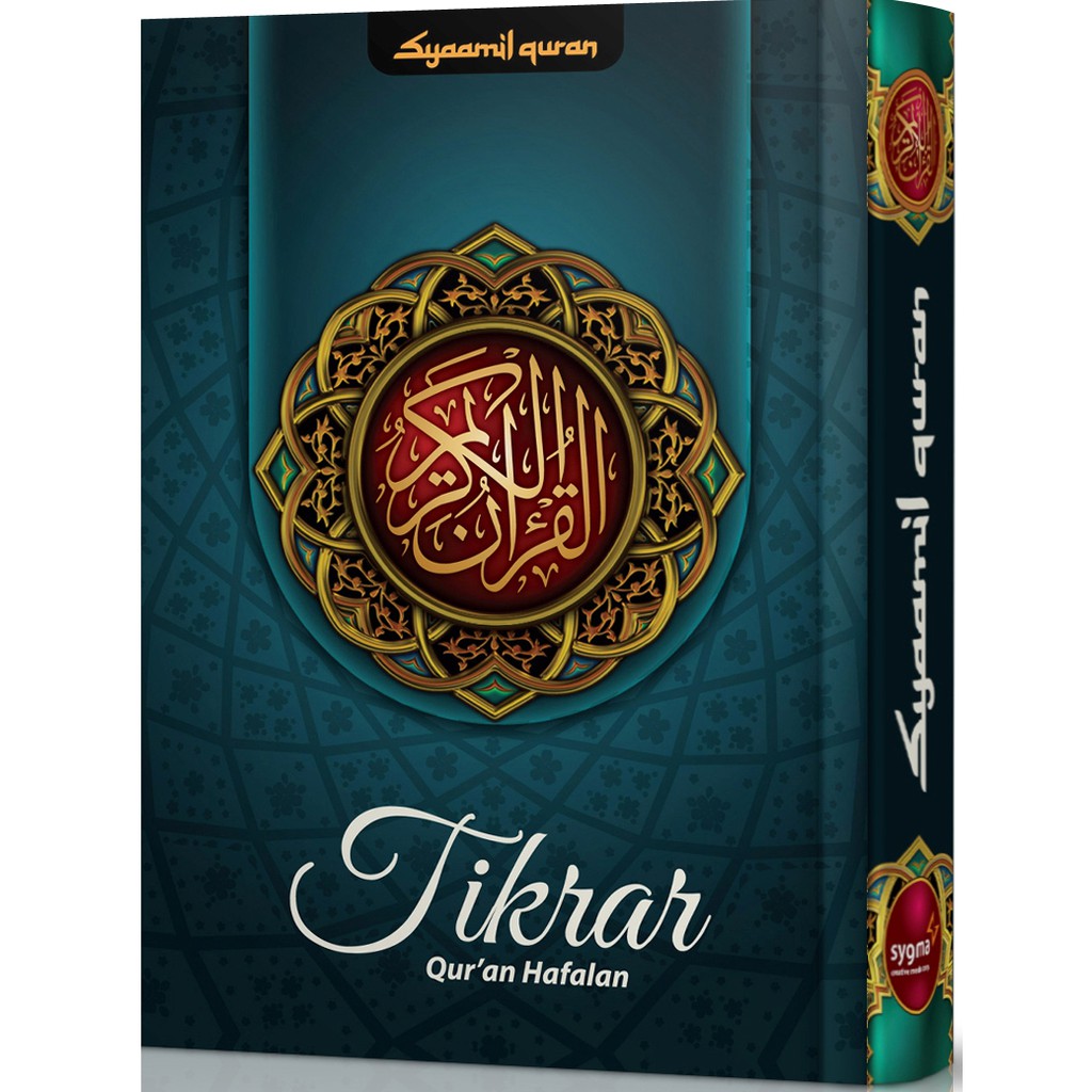 #Alquran Hafalan #Quran Hafalan #Quran Syamil #Tikrar Quran #Ukuran B6