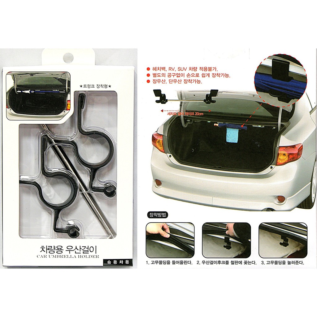 Jual HOLDER UMBRELLA XION 415021 SEDAN Variasi Modifikasi Mobil Terbaik Murah Shopee Indonesia Jual HOLDER UMBRELLA XION 415021 SEDAN Variasi Modifikasi Mobil Terbaik Murah Shopee Indonesia