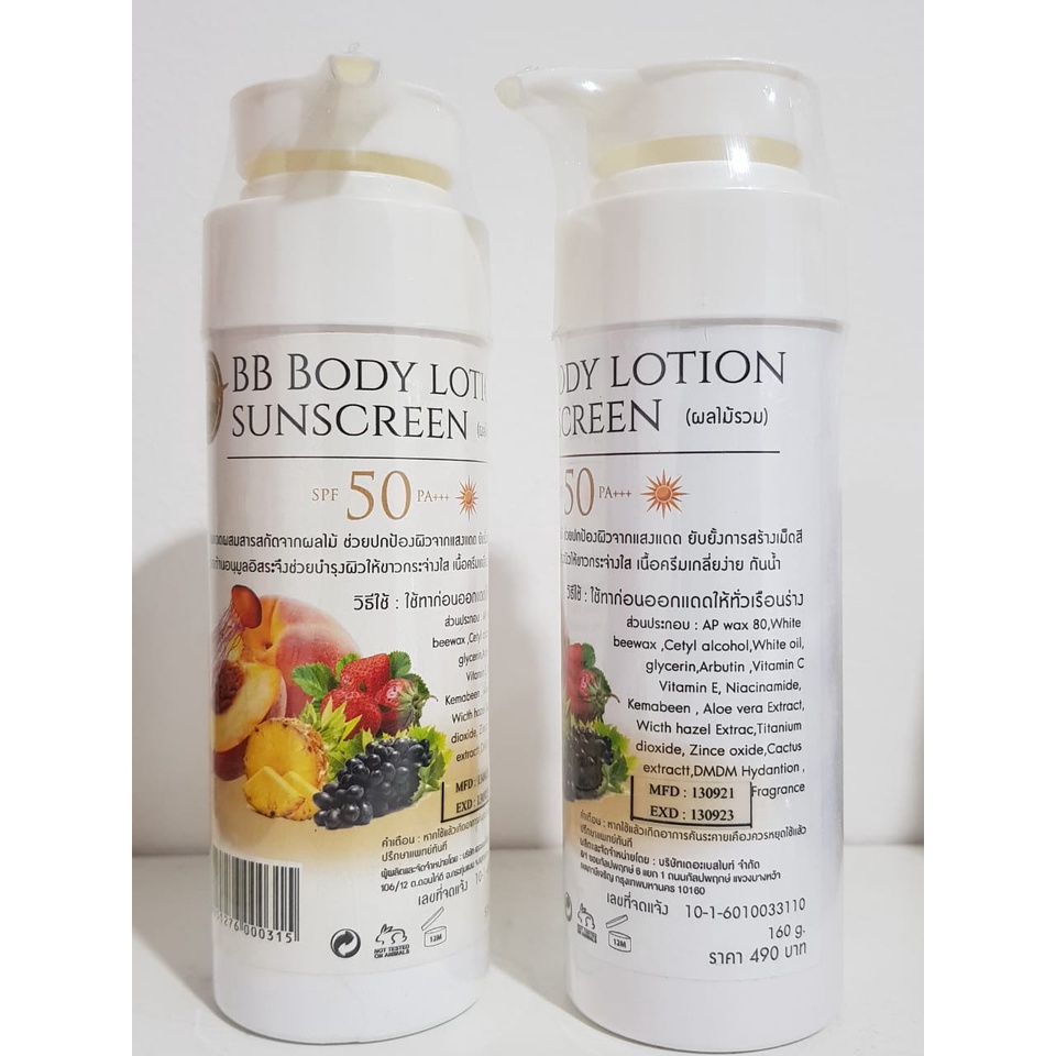 (READY STOCK) Arbutina - BB Body Lotion Sunscreen | Apple | Mix Fruit | Tabir surya SPF 50