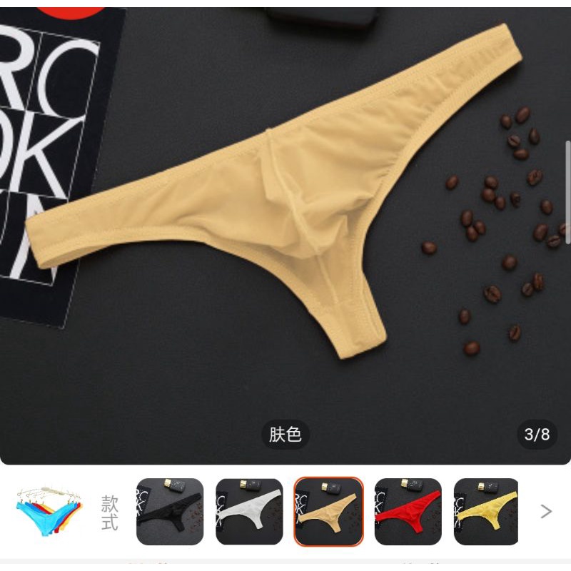 B506 Thong Pria Celana Dalam Laki laki men panty pakaian dalam cowo