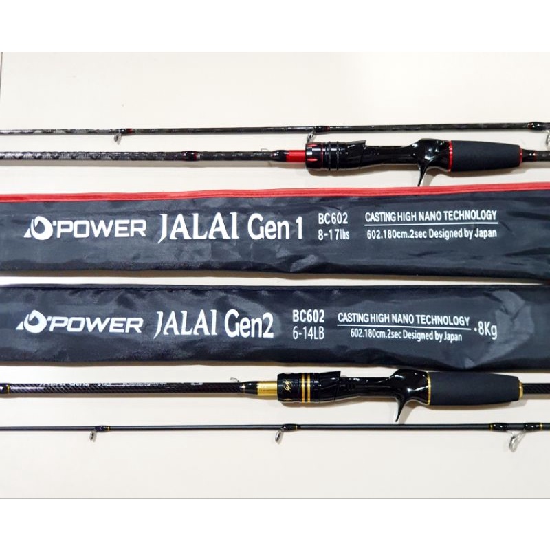 JORAN BC POWER JALAI GEN 1, JALAI GEN 2 / JORAN CARBON BC D'POWER / JORAN CARBON JALAI