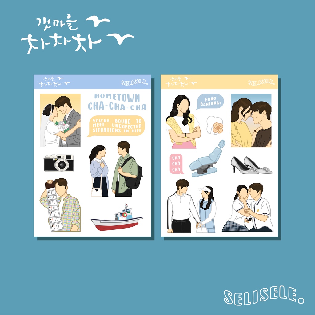 

SELISELE - Hometown Cha Cha Cha Korean Drama Sticker Set | Sticker Set Drama Korea Hometown Cha Cha Cha