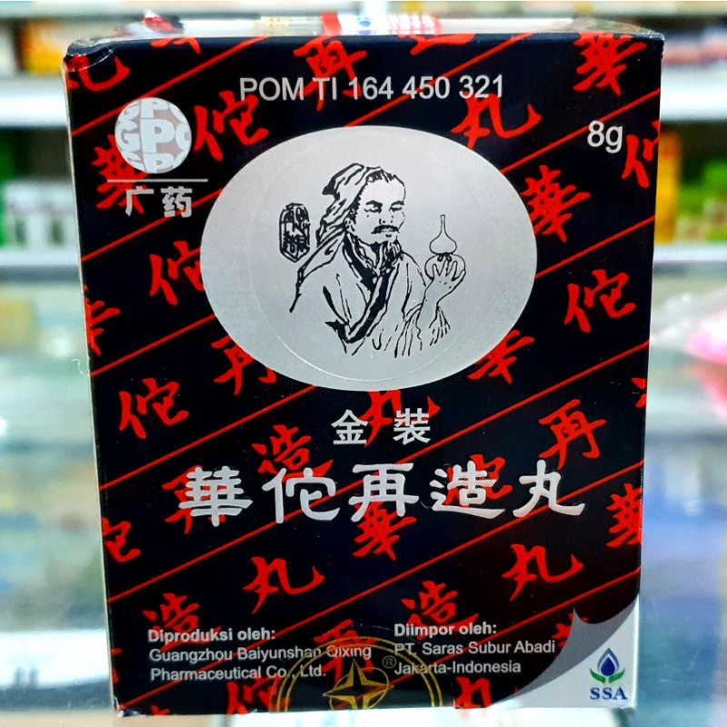 hua tuo zai zao pills jinzhuang SSA