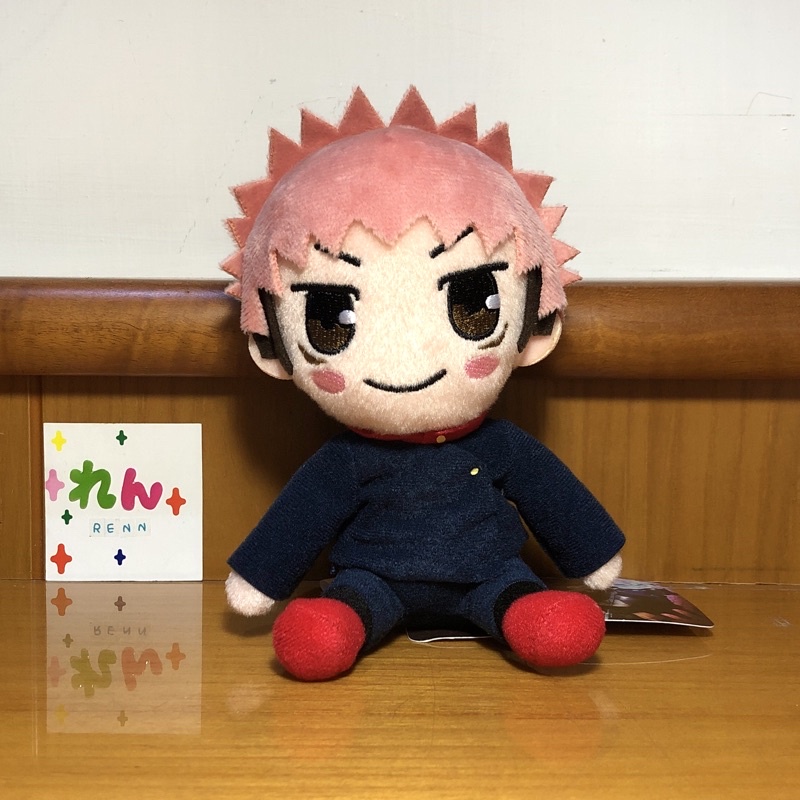Jujutsu Kaisen Itadori Yuji Sega Nuigurumi Plush Doll Plushie Boneka