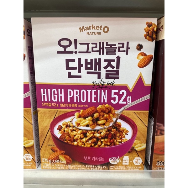 

Market O Nature High Protein Pop Granula