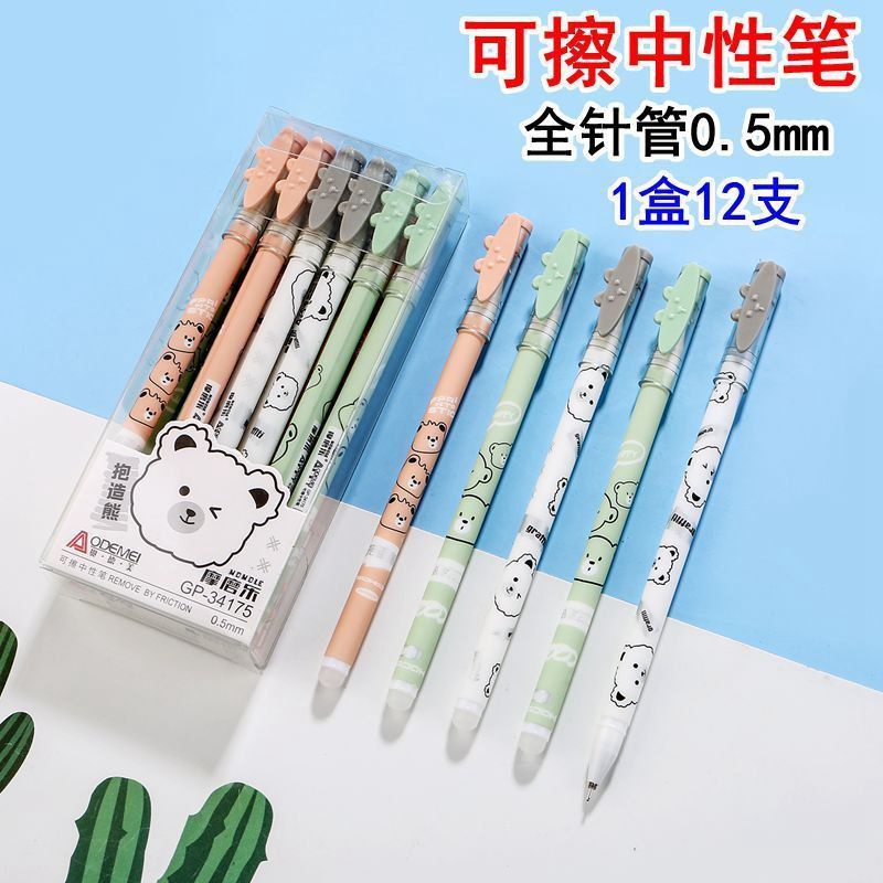 ERASABLE PEN (Hitam), PULPEN MAGIC BISA DIHAPUS