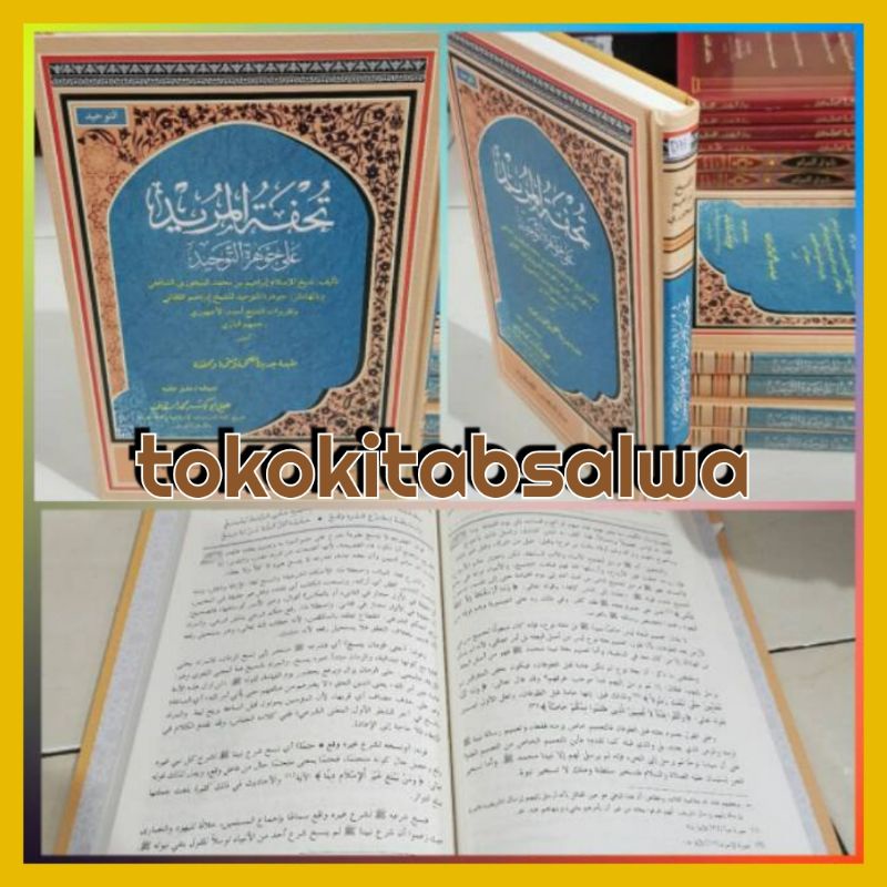 TUHFATUL MURID Dki islamiyah
