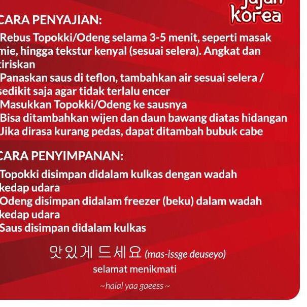 

♫ Odeng / Eomuk Kotak 1kg ○