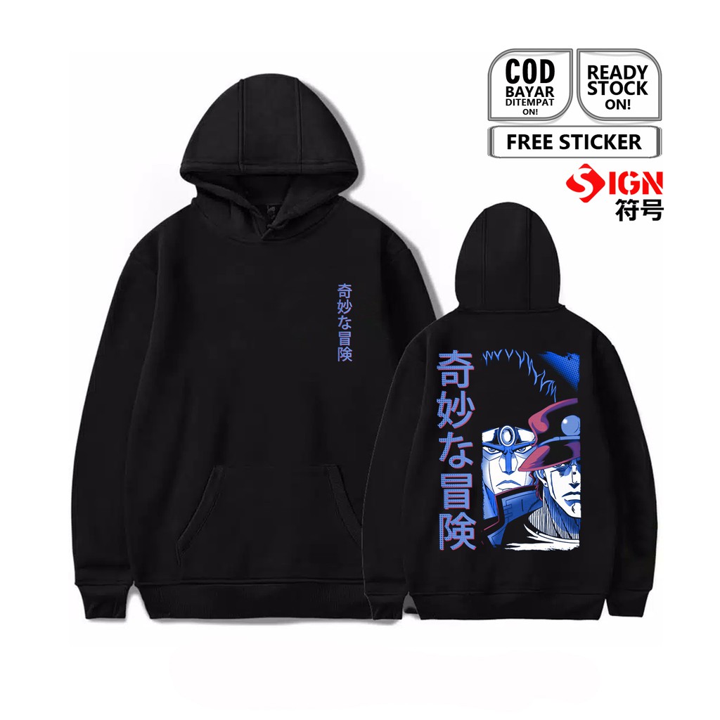 HOODIE JOTARO KUJO STAR PLATINUM JOJO NO KIMYOU NA BOUKEN ANIME MANGA SERIES BIZZARE ADVENTURE SIGN