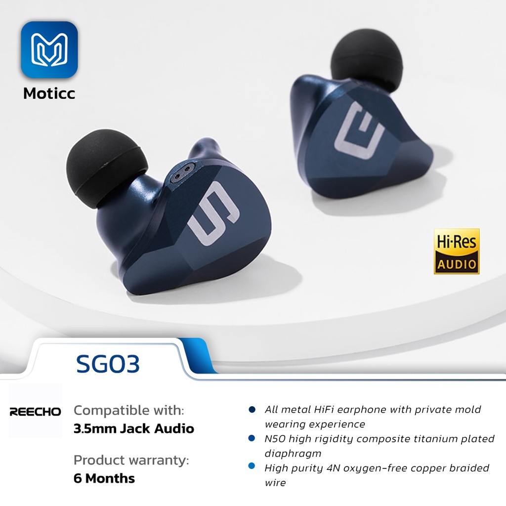 Reecho SG-03 Dynamic Driver In Ear Earphone HiFi DJ Sport Music