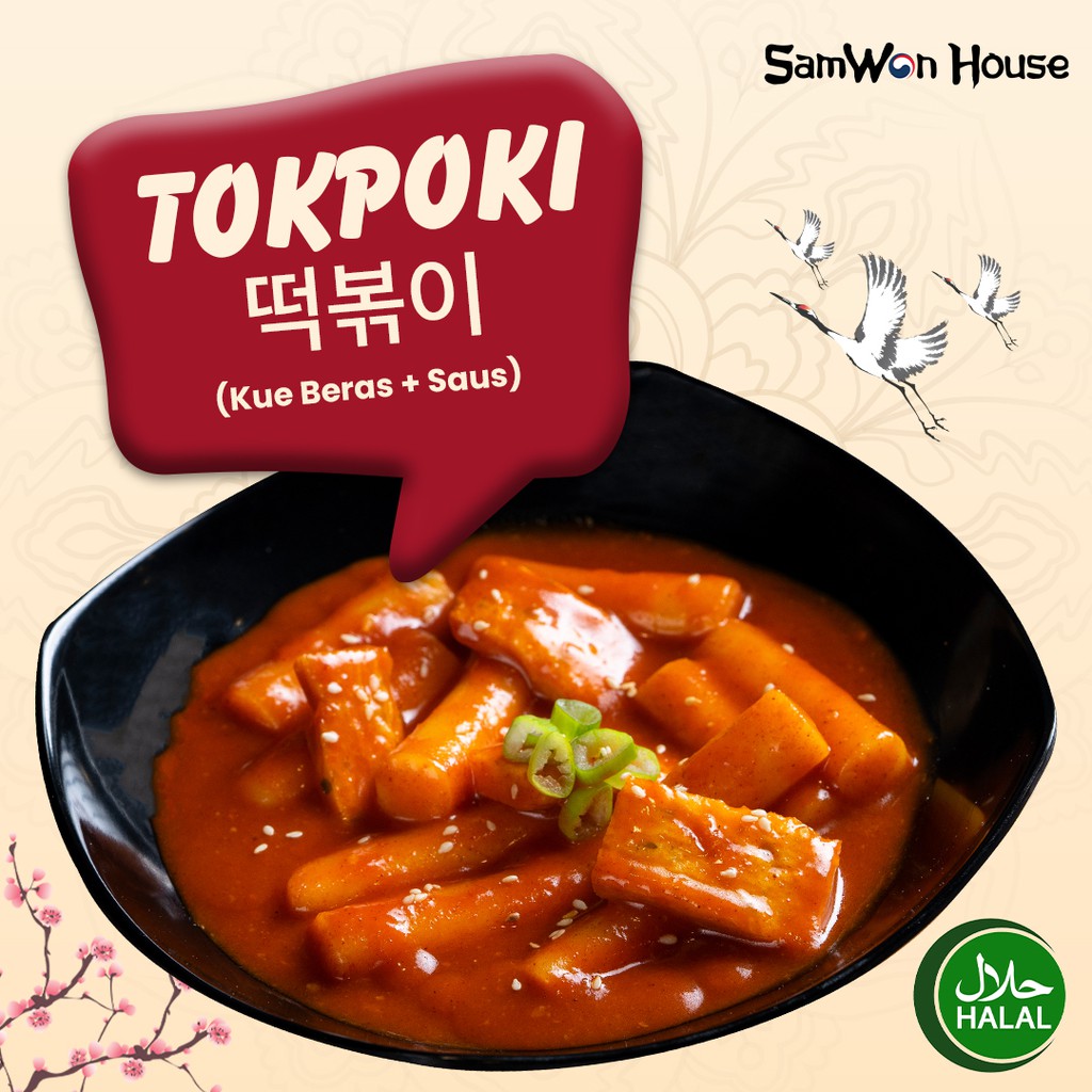 

Samwon House Tteokpoki