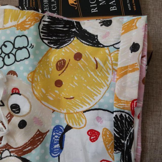 Sarban / Sargul Balita Ukuran Kecil