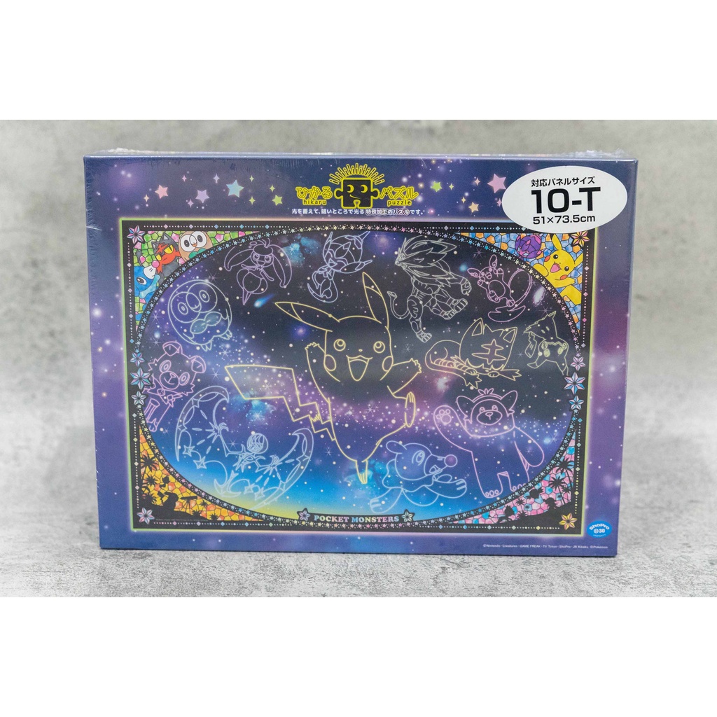 ENSKY Pokemon Starry Sky 1000 Pcs Glow In The Dark Jigsaw Puzzle