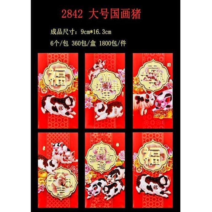 

Hiasan Imlek/Angpao Imlek 2842 Angpao Imlek Tahun Baru Ampao Babi