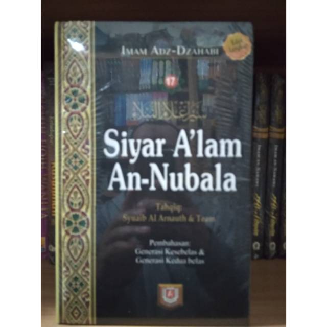 Siyar Alam An Nubala Jilid 17