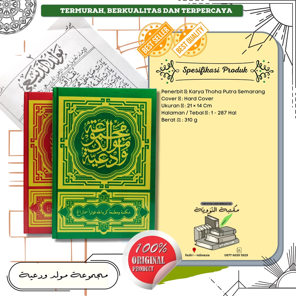 KITAB MAJMU' MAULID DIBA DAN BARZANJI