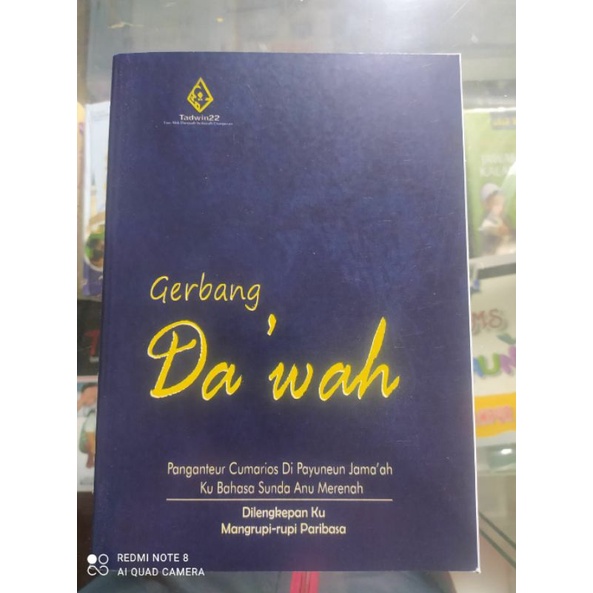 

gerbang dakwah