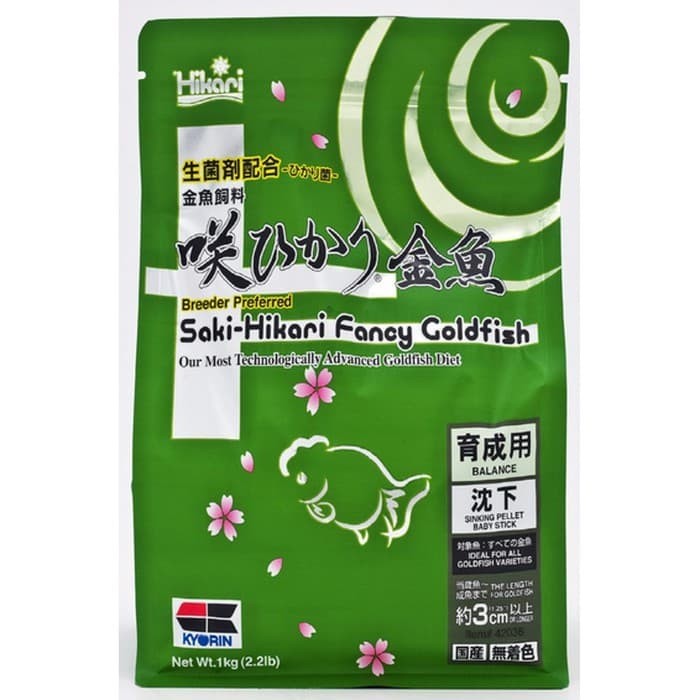 

SAKI HIKARI fancy goldfish balance 1kg