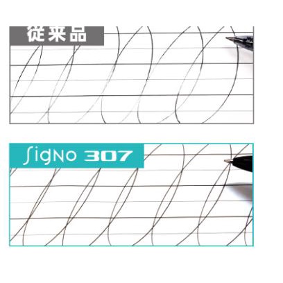 

✭ PEN ANTI LUNTUR (SIGNO 307 kode : UMN-307-05 (0,5mm) - Biru ✩