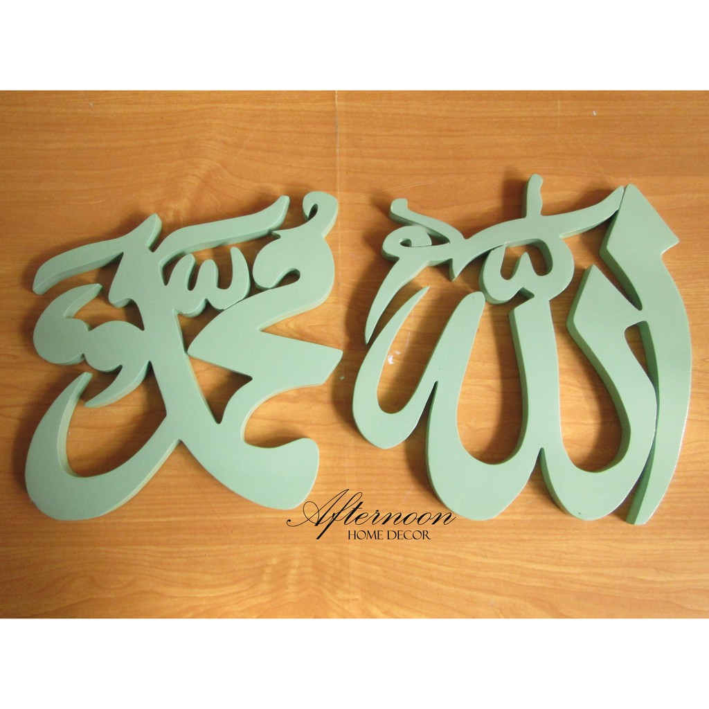 Tulisan Kayu Wooden Letter Lafadz Allah Muhammad Set Gantung