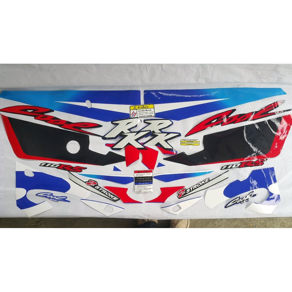 striping rk cool striping list body suzuki cool Terlariss ..