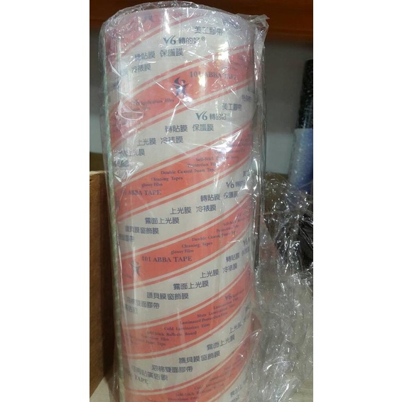 

Transfer / Masking Tape ABBA 5 Cm dunia-stik90 Segera Beli