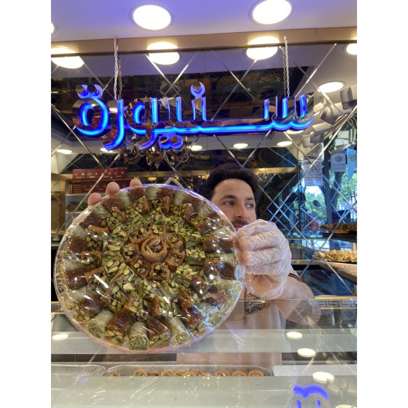 

turkish baklva