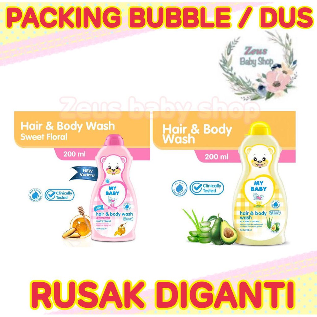 MY BABY HAIR &amp; BODY WASH 100 ML 200ml  / SABUN BAYI / SHAMPOO BAYI