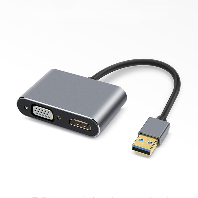 CONVERTER USB 3.0 TO HDMI/VGA 0.15M VEGGIEG U3-H
