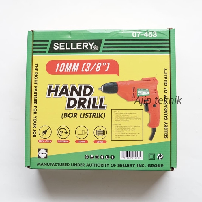 Hand Drill / Bor Listrik / Bor Tangan 10mm SELLERY