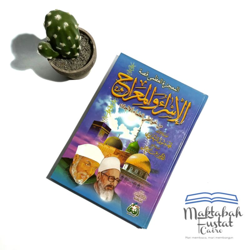 al-Isra' wal Mi'raj Syekh Sya'rawi, Syekh Abdul Halim Mahmud, Syekh Ahmad Syurbashi, Syekh Baquri