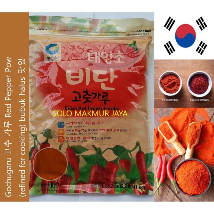 

Daesang Chung Jung One Gochugaru Hot Pepper Powder Refined halus 1 kg