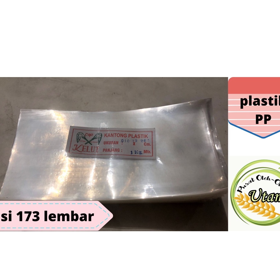 Plastik pp 12 - pp mika - plastik mika - plastik kemasan 250gr - kemasan mika - plastik snack - plas