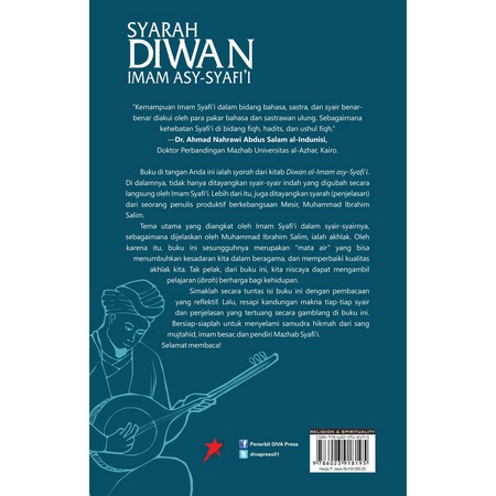 BUKU SYARAH DIWAN AS-SYAFI'I