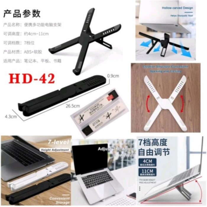 HOLDER STAND LAPTOP HD-42 DUDUKAN LAPTOP UNIVERSAL MULTIFUNGSI