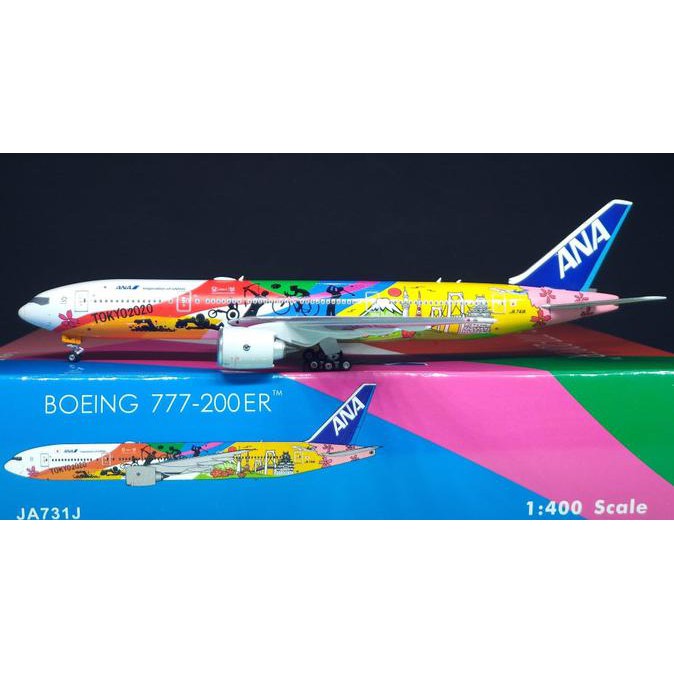 正規逆輸入品】【正規逆輸入品】400 ANA 777-200ER JA741A 航空機